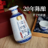 绍兴黄酒二十年库藏花雕酒 半干型 14度 500mL 6盒 整箱装