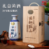 绍兴黄酒二十年库藏花雕酒 半干型 14度 500mL 6盒 整箱装