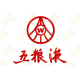 五粮液
