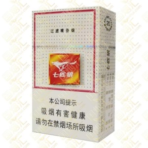 七匹狼 1995 白狼 软盒 焦油量10mg（单条价格）