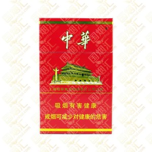 中华 硬中华 11mg（单条价格）