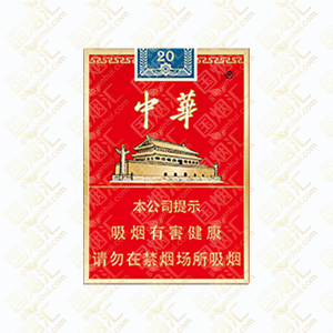 中华 金短支 10mg（单条价格）