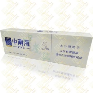中南海 5mg 硬盒 焦油5mg（单条价格）