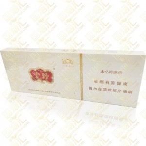 云烟 云龙 细支 硬盒 焦油8mg/条
