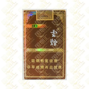 云烟 印象云烟 10mg 软盒（单条价格）