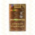 云烟 印象云烟 10mg 软盒（单条价格）
