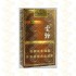 云烟 印象云烟 10mg 软盒（单条价格）
