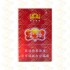 云烟 紫云 硬盒 焦油10mg（单条价格）