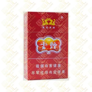 云烟 紫云 硬盒 焦油10mg（单条价格）