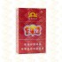 云烟 紫云 硬盒 焦油10mg（单条价格）