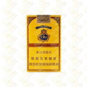 云烟 软大重九 8mg 软盒（单条价格）