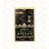 云烟 黑金刚印象 10mg 硬盒（单条价格）