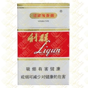 利群 红 硬盒 焦油11mg（单条价格）