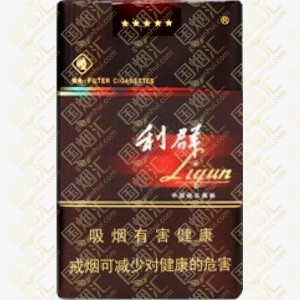 利群 阳光 硬盒 焦油量8mg（单条价格）