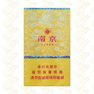 南京 细支九五 5mg（单条价格）