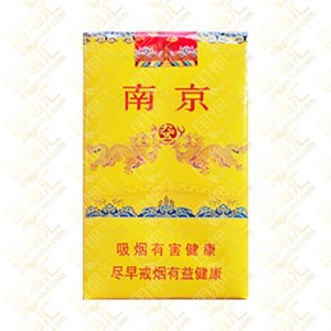 南京 软 九五 11mg（单条价格）