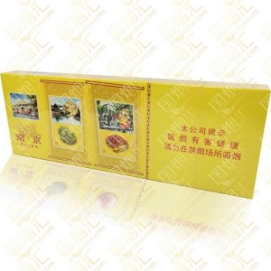 南京 雨花石 细支 硬盒 焦油5mg（单条价格）