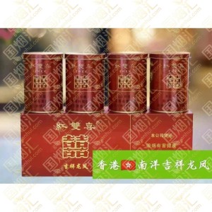 南洋红双喜 龙凤铁罐 11mg 一条4罐（单条价格）