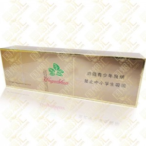 双喜 五叶神 金 硬盒 焦油13mg/条