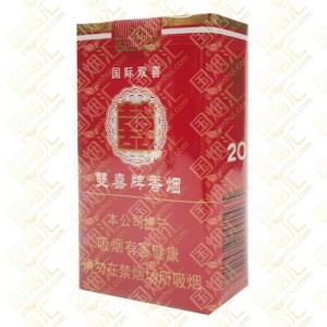 双喜 国际双喜 软包 焦油11mg（单条价格）