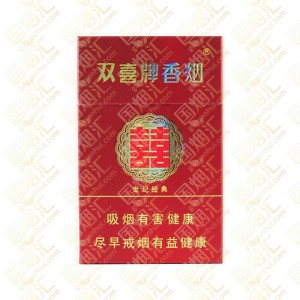 双喜 硬世纪经典 10mg/条