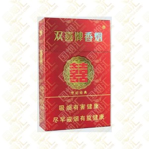 双喜 硬世纪经典 10mg（单条价格）