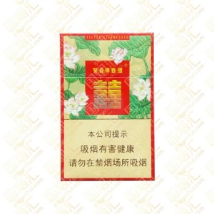 双喜 莲香双喜（单条价格）