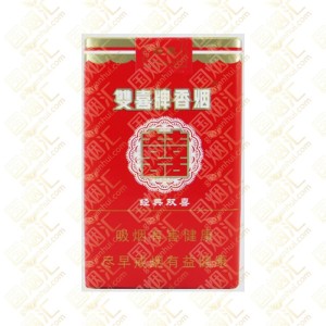 双喜 软经典 11mg（单条价格）