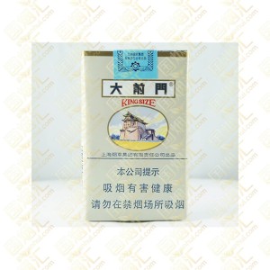 大前门 软包 焦油10mg（单条价格）