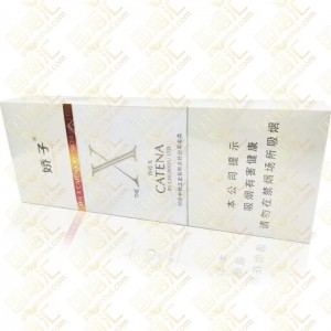 娇子 X 硬盒 焦油6mg/条