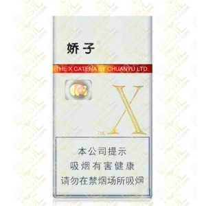 娇子 X 硬盒 焦油6mg（单条价格）