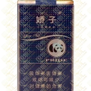 娇子 阳光 蓝 软包 焦油11mg（单条价格）