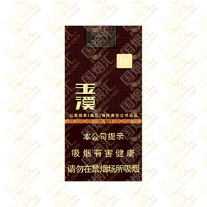 玉溪 中支境界 10mg（单条价格）