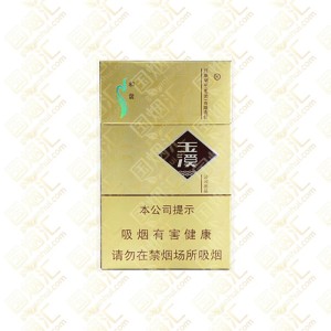 玉溪 和谐玉溪硬 10mg（单条价格）