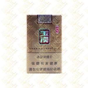 玉溪 尚善玉溪软 10mg（单条价格）