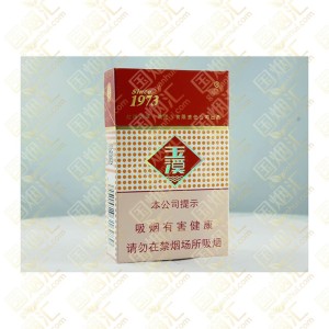 玉溪 硬玉溪 10mg（单条价格）