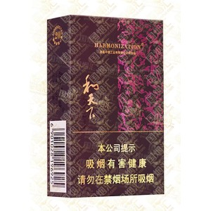 白沙 和天下 硬盒 焦油11mg（单条价格）