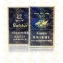白沙 精品二代 硬盒 焦油10mg（单条价格）