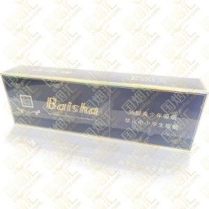 白沙 精品二代 硬盒 焦油10mg（单条价格）