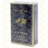 白沙 精品二代 硬盒 焦油10mg（单条价格）