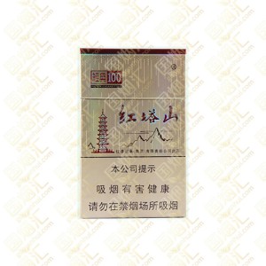 红塔山 硬经典100 10mg（单条价格）