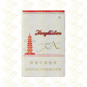 红塔山 硬经典白塔 11mg/条