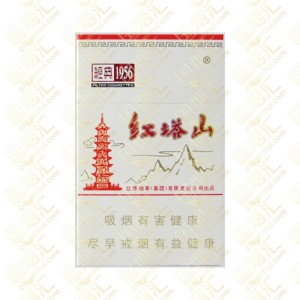 红塔山 硬经典白塔 11mg（单条价格）