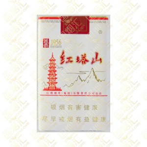 红塔山 软经典白塔 10mg（单条价格）