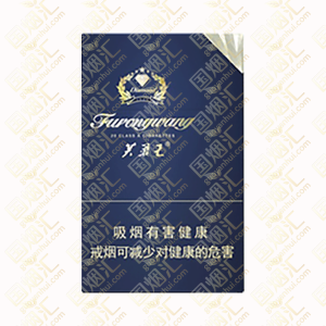 芙蓉王 细钻石芙蓉王 10mg（单条价格）