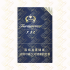 芙蓉王 细钻石芙蓉王 10mg（单条价格）
