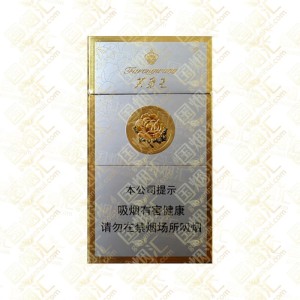 芙蓉王 细黄芙蓉王 11mg（单条价格）