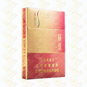 苏烟 双中枝彩苏 8mg（单条价格）