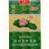 荷花 钻石荷花 10mg（单条价格）