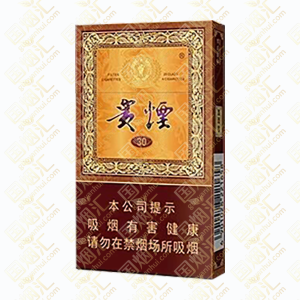 贵烟 国酒香·30 10mg 硬盒（单条价格）